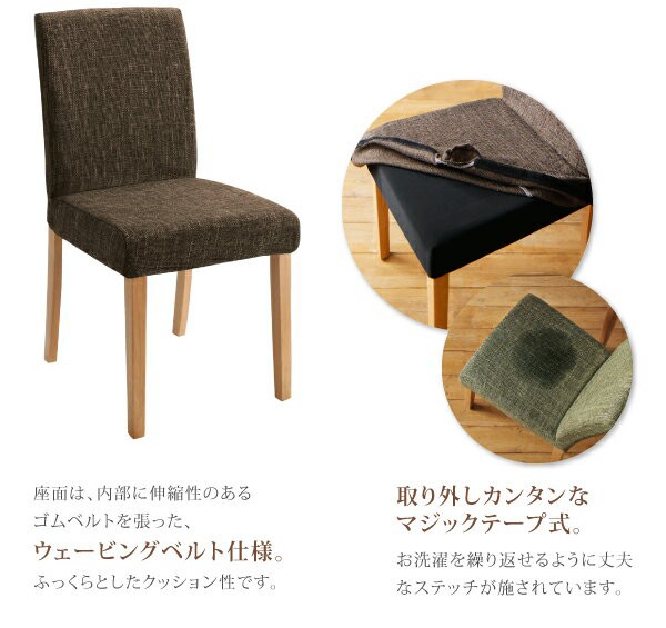 りカバーリ↊ ※チェアのみ イス 食卓 リビの通販はau PAY マーケット - e-バザール|商品ロットナ ダイニングLydieリディ/カバーリングチェア(同色2脚組) ダイニングチェア ダイニング家具 チェア単品 椅子 ◢リディ