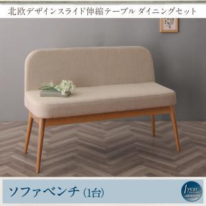 豊富な特価 北欧デザイン スライド伸縮テーブル ダイニングセット SORA ソラ 9点セット(テーブル+チェア8脚) W135-235 ダイニングテーブルセット 天の通販はau PAY マーケット - e-バザール|商品ロットナンバ 日本製新品