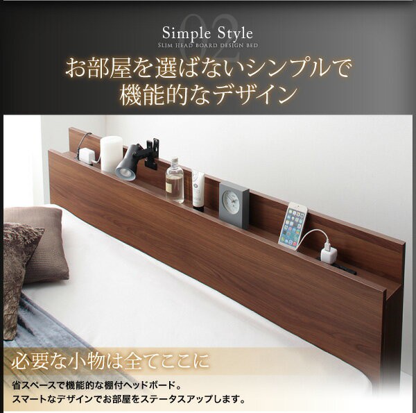 安いHOT スリム棚付き ダブルサイズ ダブルベッド ダの通販はau PAY マーケット - e-バザール|商品ロットナ 4口 コンセント付き 収納ベッド Dublin ダブリン スタンダードポケットコイルマットレス付き 高評価即納