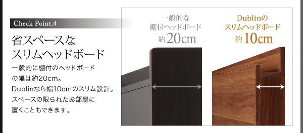 安いHOT スリム棚付き ダブルサイズ ダブルベッド ダの通販はau PAY マーケット - e-バザール|商品ロットナ 4口 コンセント付き 収納ベッド Dublin ダブリン スタンダードポケットコイルマットレス付き 高評価即納