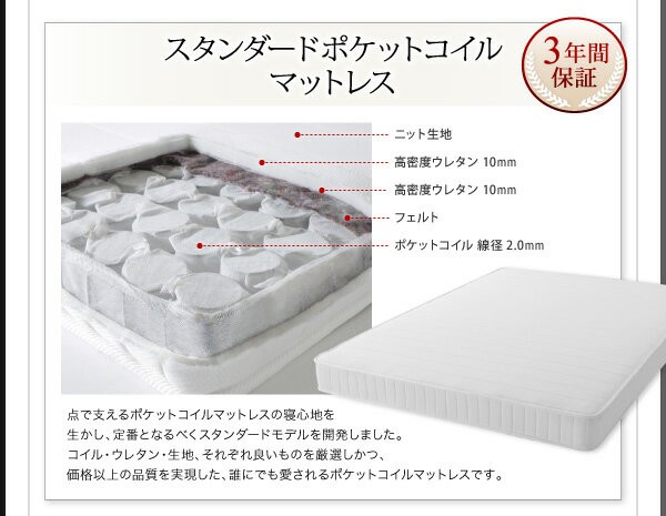 安いHOT スリム棚付き ダブルサイズ ダブルベッド ダの通販はau PAY マーケット - e-バザール|商品ロットナ 4口 コンセント付き 収納ベッド Dublin ダブリン スタンダードポケットコイルマットレス付き 高評価即納