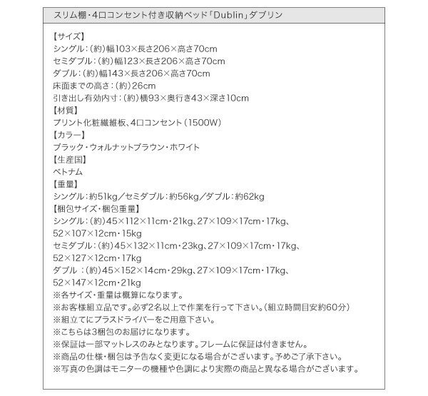 安いHOT スリム棚付き ダブルサイズ ダブルベッド ダの通販はau PAY マーケット - e-バザール|商品ロットナ 4口 コンセント付き 収納ベッド Dublin ダブリン スタンダードポケットコイルマットレス付き 高評価即納