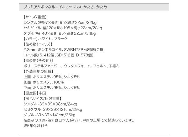 安いHOT スリム棚付き ダブルサイズ ダブルベッド ダの通販はau PAY マーケット - e-バザール|商品ロットナ 4口 コンセント付き 収納ベッド Dublin ダブリン スタンダードポケットコイルマットレス付き 高評価即納