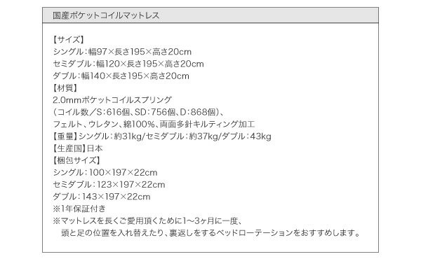安いHOT スリム棚付き ダブルサイズ ダブルベッド ダの通販はau PAY マーケット - e-バザール|商品ロットナ 4口 コンセント付き 収納ベッド Dublin ダブリン スタンダードポケットコイルマットレス付き 高評価即納