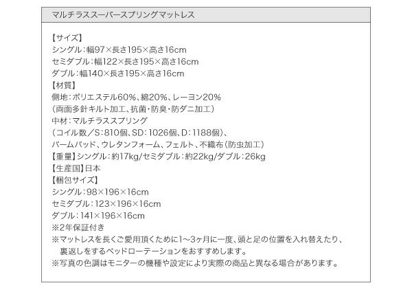 安いHOT スリム棚付き ダブルサイズ ダブルベッド ダの通販はau PAY マーケット - e-バザール|商品ロットナ 4口 コンセント付き 収納ベッド Dublin ダブリン スタンダードポケットコイルマットレス付き 高評価即納