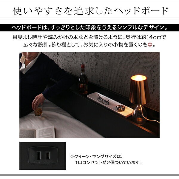 最新作安い シングルベッド 棚付き コンセント付き フロアベッド ローベッド Verhill ヴェーヒル フレームのみシングルサイズ シングルベット ベッドの通販はau PAY マーケット - e-バザール|商品ロットナ 新作2023