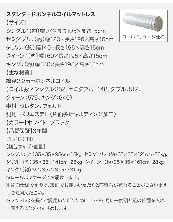 最新作安い シングルベッド 棚付き コンセント付き フロアベッド ローベッド Verhill ヴェーヒル フレームのみシングルサイズ シングルベット ベッドの通販はau PAY マーケット - e-バザール|商品ロットナ 新作2023