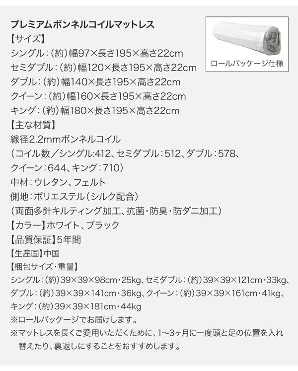 最新作安い シングルベッド 棚付き コンセント付き フロアベッド ローベッド Verhill ヴェーヒル フレームのみシングルサイズ シングルベット ベッドの通販はau PAY マーケット - e-バザール|商品ロットナ 新作2023