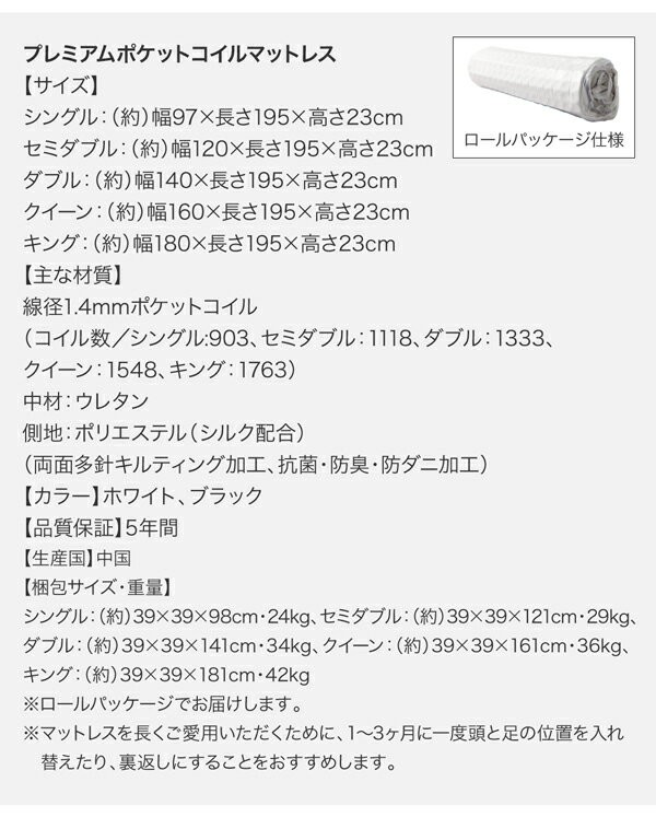 最新作安い シングルベッド 棚付き コンセント付き フロアベッド ローベッド Verhill ヴェーヒル フレームのみシングルサイズ シングルベット ベッドの通販はau PAY マーケット - e-バザール|商品ロットナ 新作2023