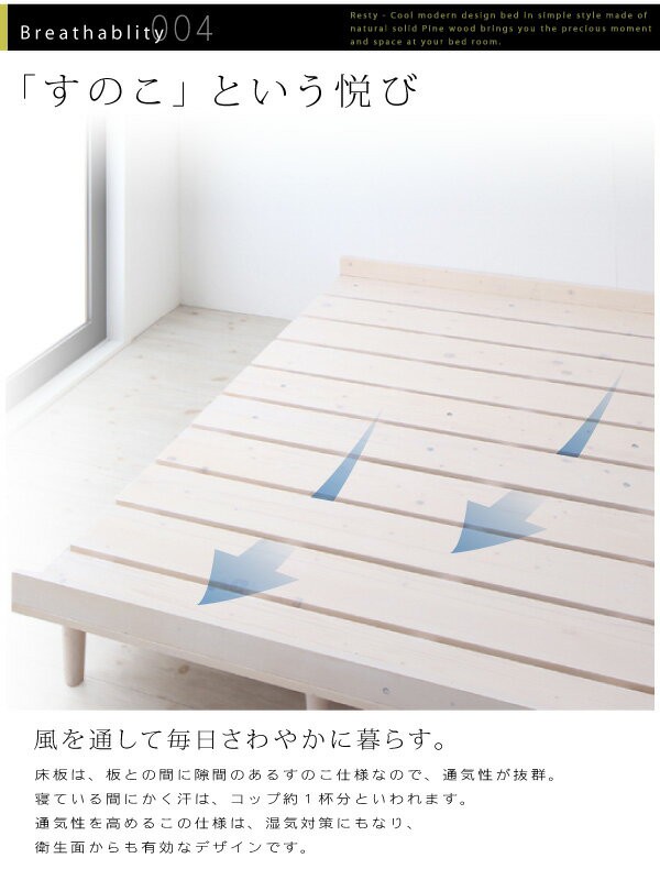 ベット すのこベッド リスティー マルチラススーパースプリングマットレス付き:幅120cm:ナローステージレの通販はau PAY マーケット - e-バザール|商品ロットナ シンプルベッド ベット 天然木 Resty ♯スーパース
