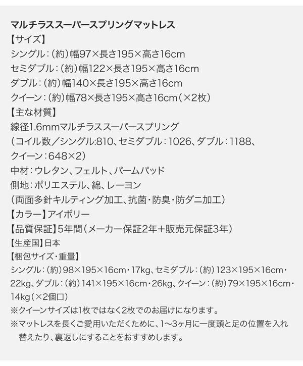 ベット すのこベッド リスティー マルチラススーパースプリングマットレス付き:幅120cm:ナローステージレの通販はau PAY マーケット - e-バザール|商品ロットナ シンプルベッド ベット 天然木 Resty ♯スーパース