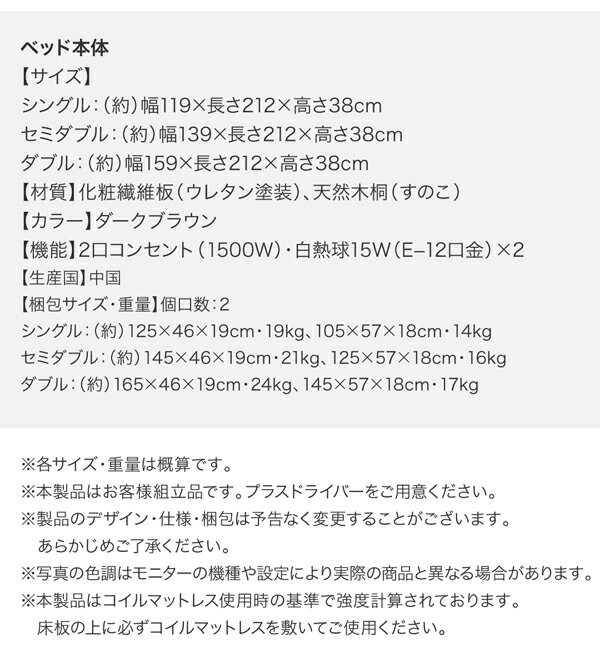 HOT豊富な ダブルベッド Shelly シェリー プレミアムポケットコイルマットレス付の通販はau PAY マーケット - e-バザール|商品ロット マットレス付き 照明付き コンセント付き フロアベッド ローベッド 高品質
