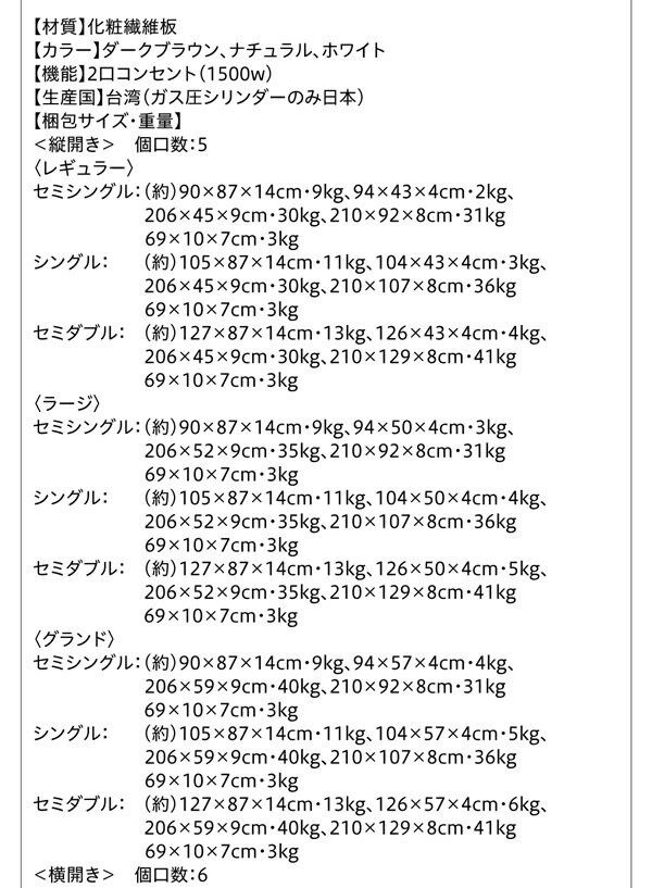 国産在庫 棚・コンセント付 シングル グの通販はau PAY マーケット - e-バザール|商品ロットナ 大容量跳ね上げベッド NEO-Gransta ネオ・グランスタ 薄型プレミアムボンネルコイルマットレス付き 縦開き 大人気即納