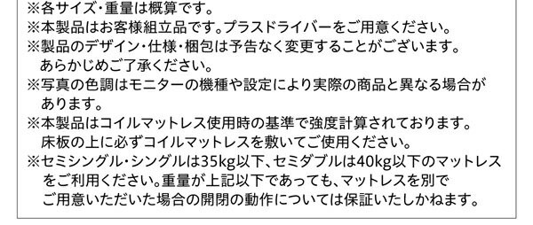 国産在庫 棚・コンセント付 シングル グの通販はau PAY マーケット - e-バザール|商品ロットナ 大容量跳ね上げベッド NEO-Gransta ネオ・グランスタ 薄型プレミアムボンネルコイルマットレス付き 縦開き 大人気即納