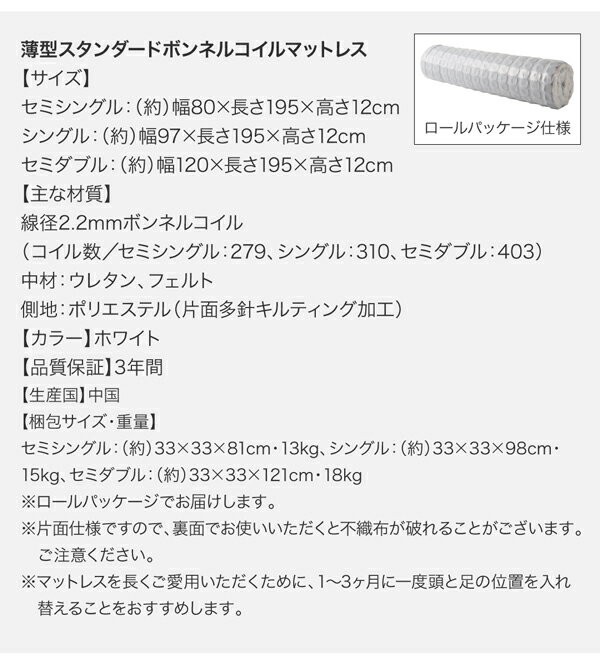 国産在庫 棚・コンセント付 シングル グの通販はau PAY マーケット - e-バザール|商品ロットナ 大容量跳ね上げベッド NEO-Gransta ネオ・グランスタ 薄型プレミアムボンネルコイルマットレス付き 縦開き 大人気即納