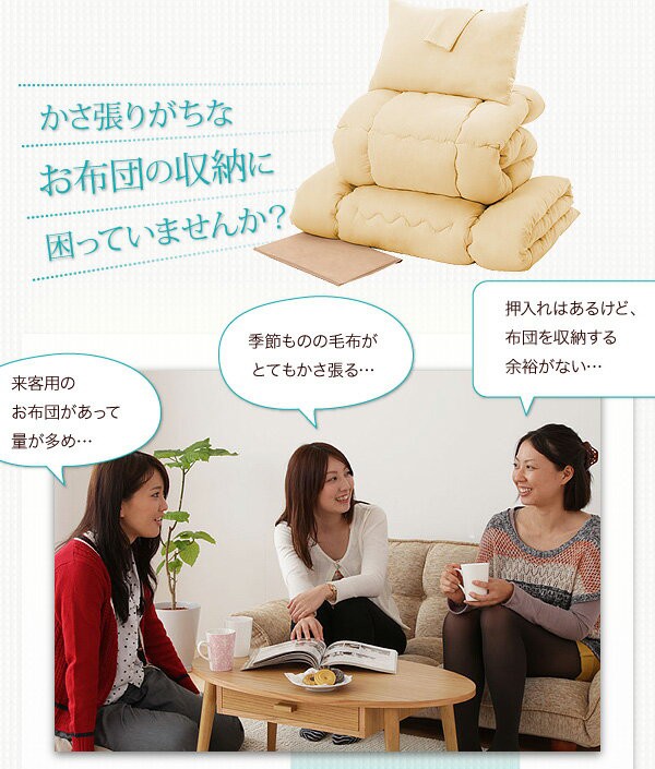 定番本物保証 組立設置付 布団が収納できる チェストベッド Fu-ton ふーとん 薄型プレミアムボンネルコイルマットレス付き ダブルサイズ ダブルベッド の通販はau PAY マーケット - e-バザール|商品ロット 新品本物保証