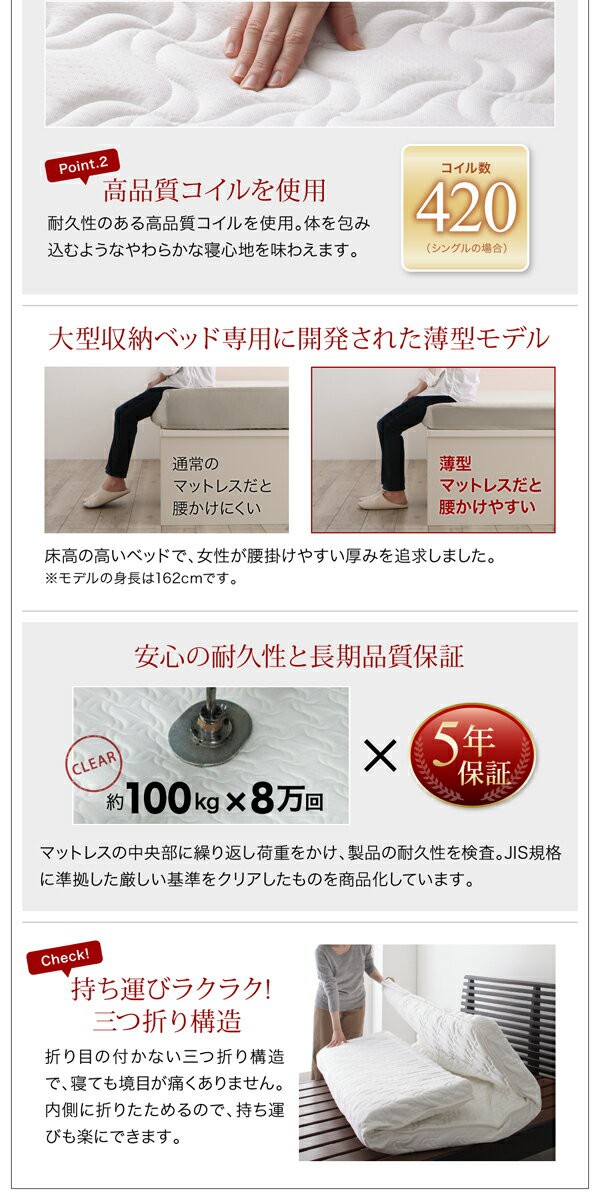 SALE定番 セミダブルベッド マットレス付き シンプル チェストベッド Dixy ディクシー マルチラススーパースプリングマットレス付き 組の通販はau PAY マーケット - e-バザール|商品ロットナンバー:2 定番得価