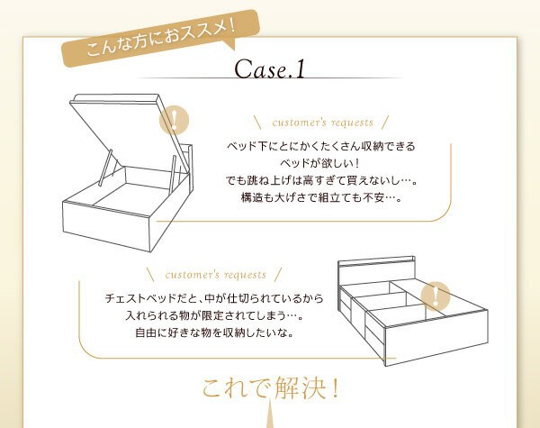 爆買い定番 組立設置付 薄型抗菌国産ポケットコイルマットレス付き セミダの通販はau PAY マーケット - e-バザール|商品ロットナ シンプル大容量収納庫付きすのこベッド Open Storage オープンストレージ 大人気定番