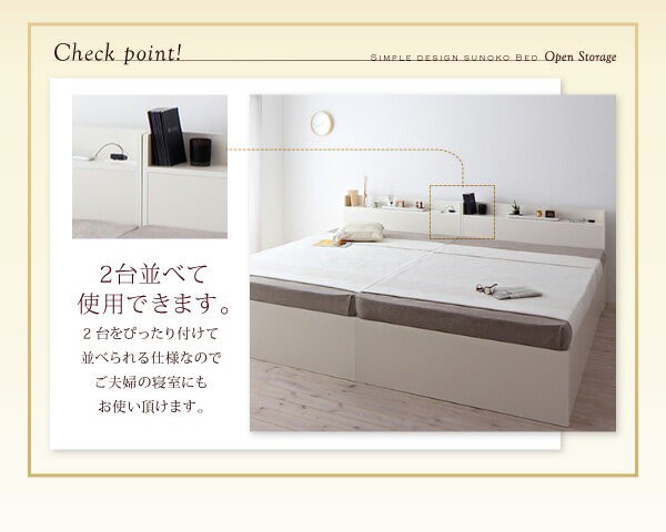 爆買い定番 組立設置付 薄型抗菌国産ポケットコイルマットレス付き セミダの通販はau PAY マーケット - e-バザール|商品ロットナ シンプル大容量収納庫付きすのこベッド Open Storage オープンストレージ 大人気定番