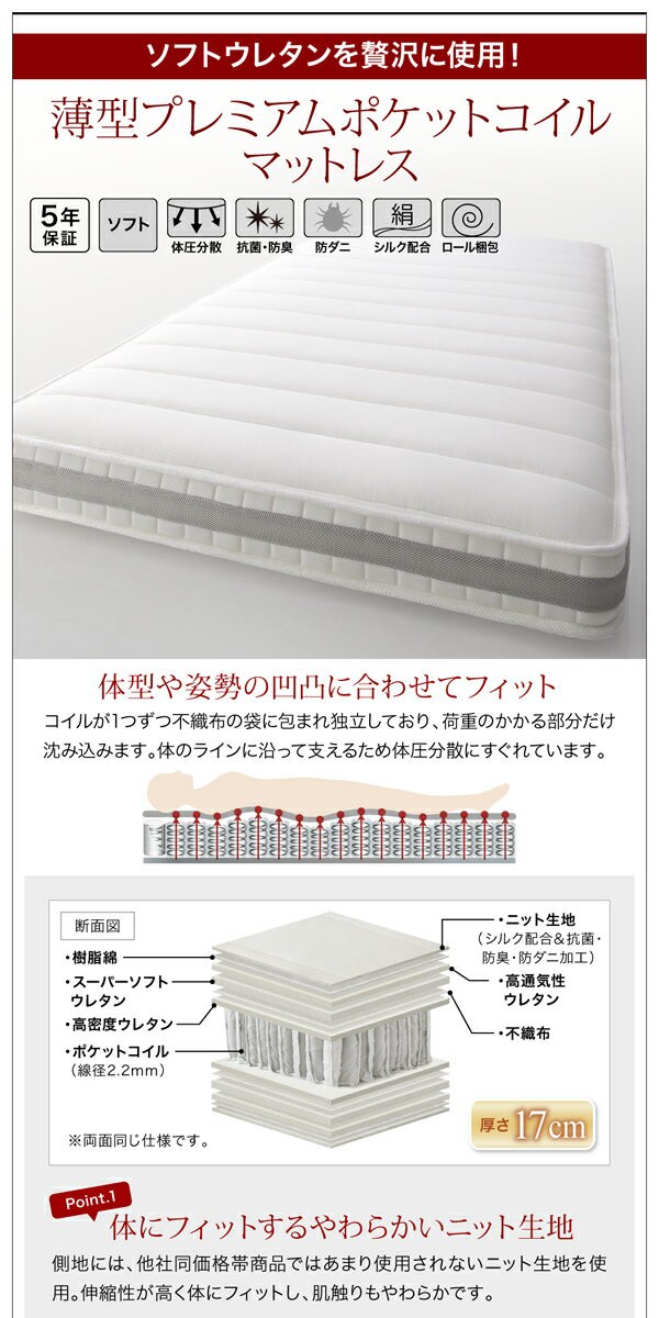 爆買い定番 組立設置付 薄型抗菌国産ポケットコイルマットレス付き セミダの通販はau PAY マーケット - e-バザール|商品ロットナ シンプル大容量収納庫付きすのこベッド Open Storage オープンストレージ 大人気定番