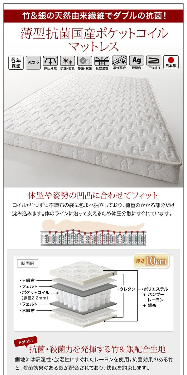 爆買い定番 組立設置付 薄型抗菌国産ポケットコイルマットレス付き セミダの通販はau PAY マーケット - e-バザール|商品ロットナ シンプル大容量収納庫付きすのこベッド Open Storage オープンストレージ 大人気定番