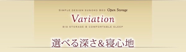 爆買い定番 組立設置付 薄型抗菌国産ポケットコイルマットレス付き セミダの通販はau PAY マーケット - e-バザール|商品ロットナ シンプル大容量収納庫付きすのこベッド Open Storage オープンストレージ 大人気定番