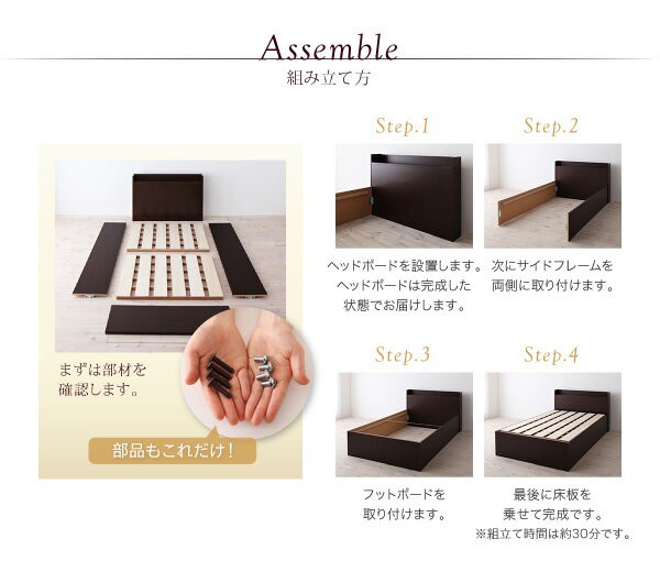 爆買い定番 組立設置付 薄型抗菌国産ポケットコイルマットレス付き セミダの通販はau PAY マーケット - e-バザール|商品ロットナ シンプル大容量収納庫付きすのこベッド Open Storage オープンストレージ 大人気定番