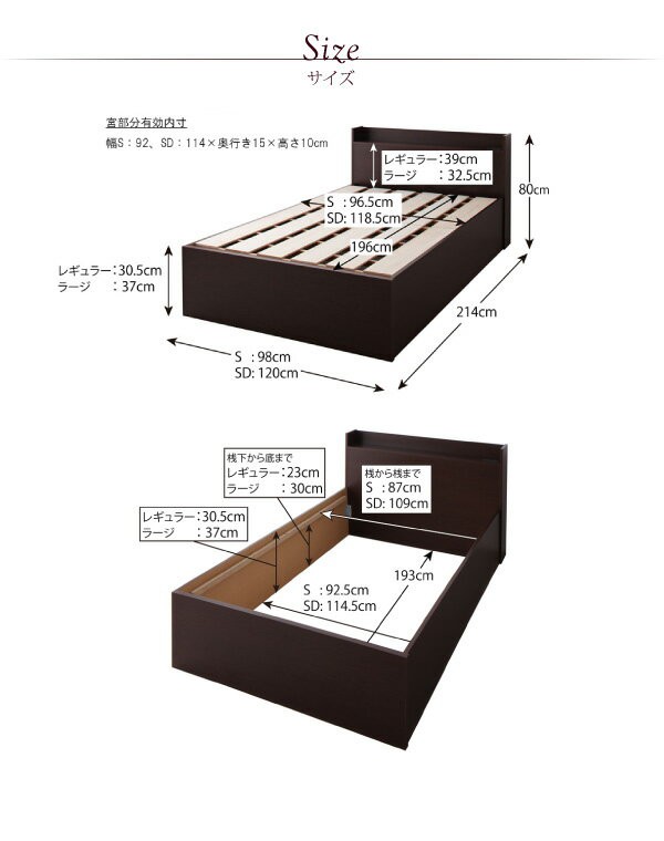 爆買い定番 組立設置付 薄型抗菌国産ポケットコイルマットレス付き セミダの通販はau PAY マーケット - e-バザール|商品ロットナ シンプル大容量収納庫付きすのこベッド Open Storage オープンストレージ 大人気定番