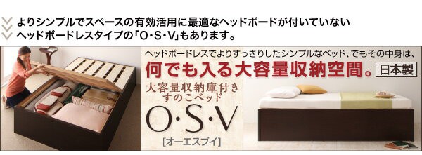 爆買い定番 組立設置付 薄型抗菌国産ポケットコイルマットレス付き セミダの通販はau PAY マーケット - e-バザール|商品ロットナ シンプル大容量収納庫付きすのこベッド Open Storage オープンストレージ 大人気定番