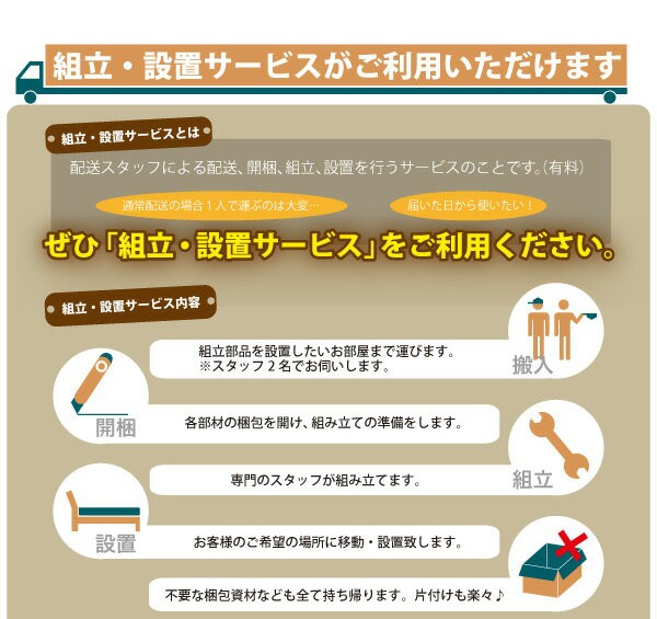 爆買い定番 組立設置付 薄型抗菌国産ポケットコイルマットレス付き セミダの通販はau PAY マーケット - e-バザール|商品ロットナ シンプル大容量収納庫付きすのこベッド Open Storage オープンストレージ 大人気定番