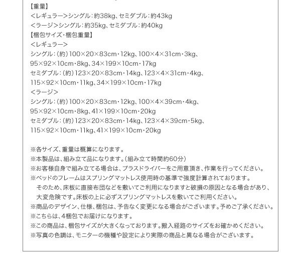 爆買い定番 組立設置付 薄型抗菌国産ポケットコイルマットレス付き セミダの通販はau PAY マーケット - e-バザール|商品ロットナ シンプル大容量収納庫付きすのこベッド Open Storage オープンストレージ 大人気定番