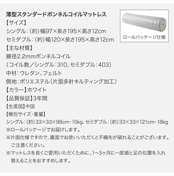 組立設置付 シンプル大容量収納庫付きすのこベッド Open メーカー再生品 オープンストレージ Storage 薄型抗菌国産ポケットコイルマット 組立設置付 シンプル大容量収納庫付きすのこベッド Open メーカー再生品 オープンストレージ Storage 薄型抗菌国産ポケットコイルマット
