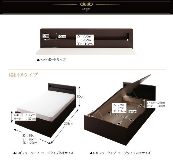安いNEW お客様組立 薄型プレミアムポケットコイルマットレス付き 縦開き シンの通販はau PAY マーケット - e-バザール|商品ロットナ 開閉タイプが選べる 跳ね上げ 収納ベッド Grand L グランド・エル 在庫安い