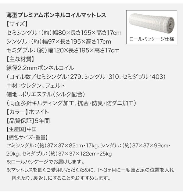 安いNEW お客様組立 薄型プレミアムポケットコイルマットレス付き 縦開き シンの通販はau PAY マーケット - e-バザール|商品ロットナ 開閉タイプが選べる 跳ね上げ 収納ベッド Grand L グランド・エル 在庫安い