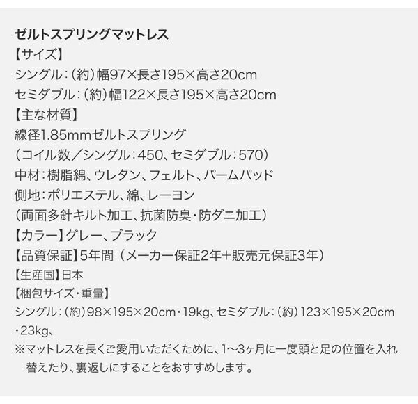 安いNEW お客様組立 薄型プレミアムポケットコイルマットレス付き 縦開き シンの通販はau PAY マーケット - e-バザール|商品ロットナ 開閉タイプが選べる 跳ね上げ 収納ベッド Grand L グランド・エル 在庫安い