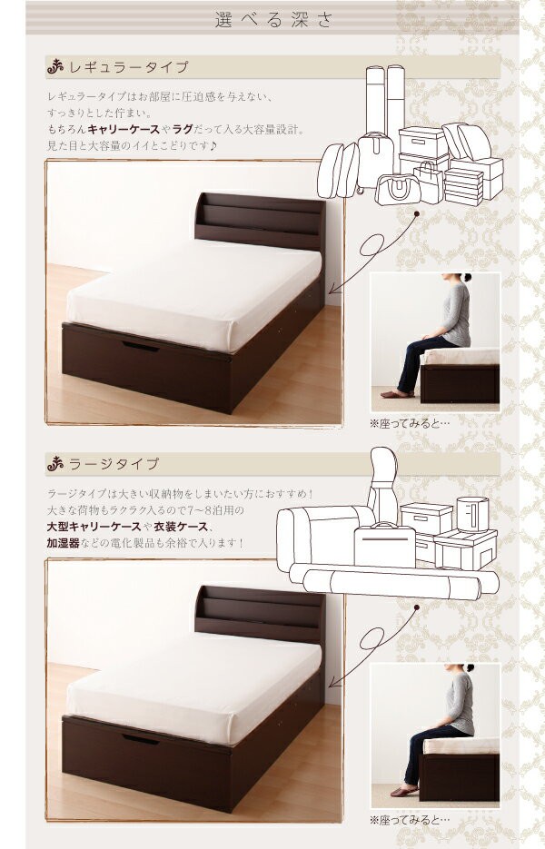 ベッド∺ お客様組立 薄型スタンダードポケットコイルマットレス付き 縦開き セミの通販はau PAY マーケット - e-バザール|商品ロット 開閉&深さが選べる ガス圧式跳ね上げ 収納ベッド Blume ブルーメ トレス