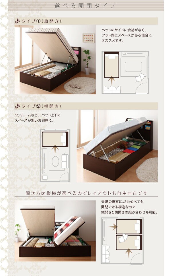 ベッド∺ お客様組立 薄型スタンダードポケットコイルマットレス付き 縦開き セミの通販はau PAY マーケット - e-バザール|商品ロット 開閉&深さが選べる ガス圧式跳ね上げ 収納ベッド Blume ブルーメ トレス
