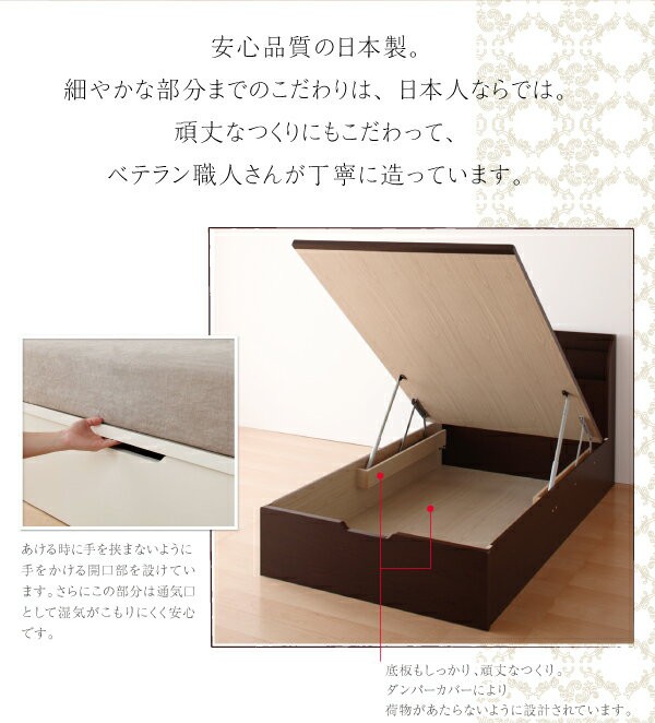 ベッド∺ お客様組立 薄型スタンダードポケットコイルマットレス付き 縦開き セミの通販はau PAY マーケット - e-バザール|商品ロット 開閉&深さが選べる ガス圧式跳ね上げ 収納ベッド Blume ブルーメ トレス