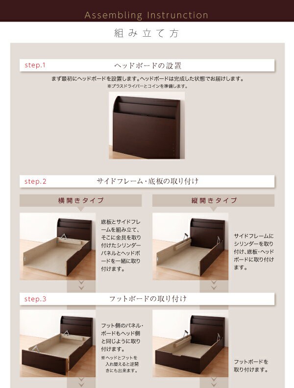 ベッド∺ お客様組立 薄型スタンダードポケットコイルマットレス付き 縦開き セミの通販はau PAY マーケット - e-バザール|商品ロット 開閉&深さが選べる ガス圧式跳ね上げ 収納ベッド Blume ブルーメ トレス