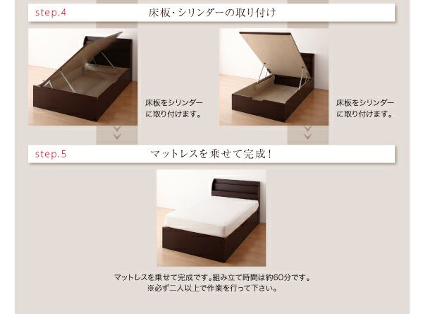 ベッド∺ お客様組立 薄型スタンダードポケットコイルマットレス付き 縦開き セミの通販はau PAY マーケット - e-バザール|商品ロット 開閉&深さが選べる ガス圧式跳ね上げ 収納ベッド Blume ブルーメ トレス