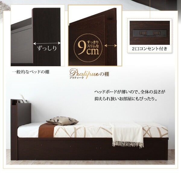 日本製新品 セミシングルベッド ベット マットレス付き 組立設置 国産跳ね上げ 収納ベッド Pratipue プラティーク セミシングルサイズ グランド 横開の通販はau PAY マーケット - e-バザール|商品ロットナ 人気高品質