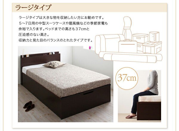 日本製新品 セミシングルベッド ベット マットレス付き 組立設置 国産跳ね上げ 収納ベッド Pratipue プラティーク セミシングルサイズ グランド 横開の通販はau PAY マーケット - e-バザール|商品ロットナ 人気高品質