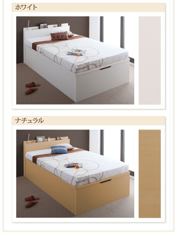 日本製新品 セミシングルベッド ベット マットレス付き 組立設置 国産跳ね上げ 収納ベッド Pratipue プラティーク セミシングルサイズ グランド 横開の通販はau PAY マーケット - e-バザール|商品ロットナ 人気高品質