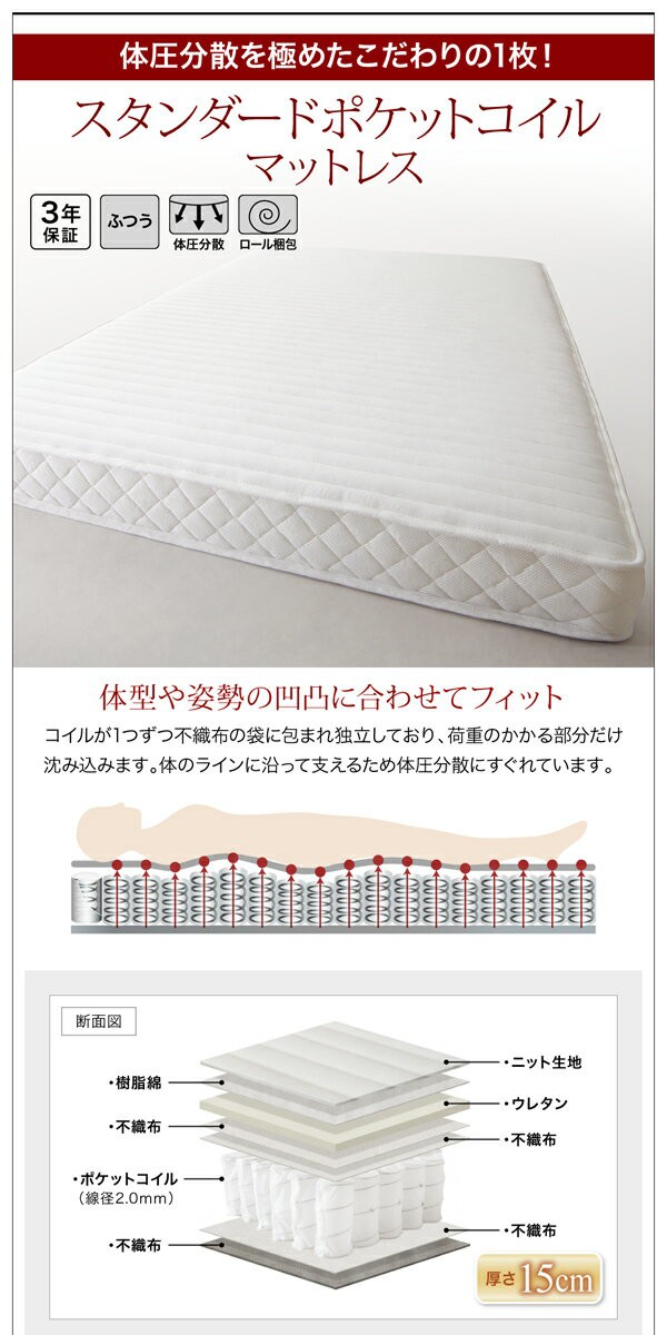 爆買い好評 家族ベッド ファミリーベッド マットレス付き レザーベッド フロアベッド BASTOL バストル プレミアムポケットコイルマットレス付き ワイの通販はau PAY マーケット - e-バザール|商品ロット 新作国産