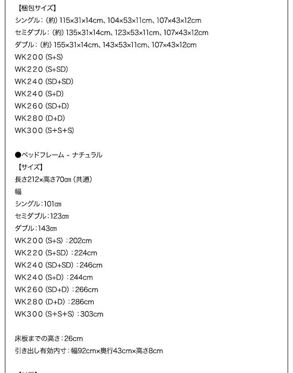 2023安い 棚付き コンセント付き 収納ベッド 収納付き 大型ベッド モダンデザイン Cedric セドリック スタンダードボンネルコイルマットレス付き Wの通販はau PAY マーケット - e-バザール|商品ロットナ HOT正規品