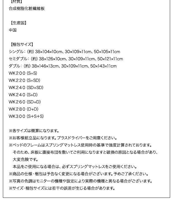 2023安い 棚付き コンセント付き 収納ベッド 収納付き 大型ベッド モダンデザイン Cedric セドリック スタンダードボンネルコイルマットレス付き Wの通販はau PAY マーケット - e-バザール|商品ロットナ HOT正規品