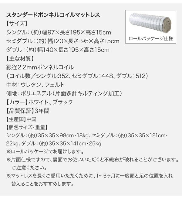 2023安い 棚付き コンセント付き 収納ベッド 収納付き 大型ベッド モダンデザイン Cedric セドリック スタンダードボンネルコイルマットレス付き Wの通販はau PAY マーケット - e-バザール|商品ロットナ HOT正規品