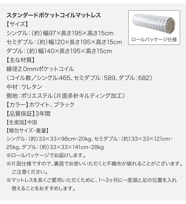 2023安い 棚付き コンセント付き 収納ベッド 収納付き 大型ベッド モダンデザイン Cedric セドリック スタンダードボンネルコイルマットレス付き Wの通販はau PAY マーケット - e-バザール|商品ロットナ HOT正規品