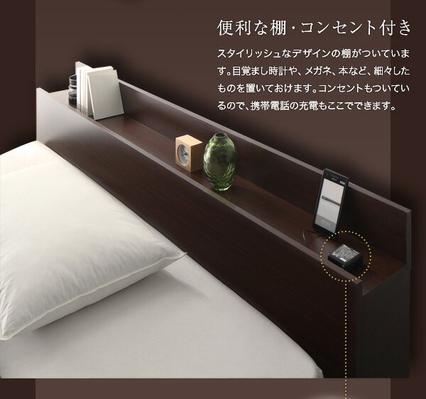 日本製安い 棚付き コンセント付き 収納ベッド 収納付き 大型ベッド モダンデザイン Deric デリック マルチラススーパースプリングマットレス付き WKの通販はau PAY マーケット - e-バザール|商品ロットナ 好評新品