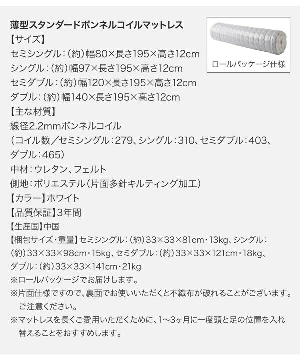 新品豊富な お客様組立 セミの通販はau PAY マーケット - e-バザール|商品ロット 日本製_棚・コンセント・仕切り板付き大容量チェストベッド Inniti イニティ 薄型抗菌国産ポケットコイルマットレス付き 再入荷格安